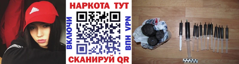 Хочу наркоту Железногорск OMG зеркало  А ПВП  ГАШ  МЕФ  Каннабис 