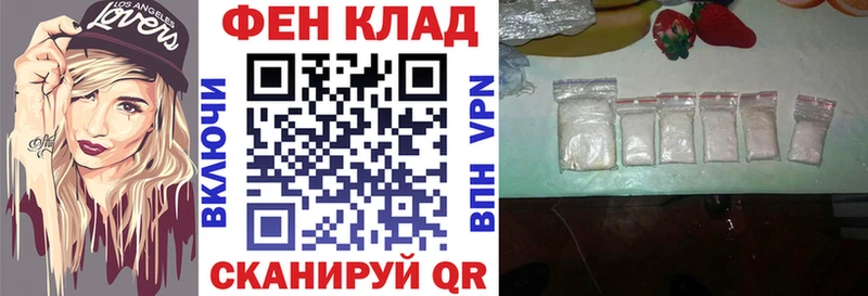 АМФЕТАМИН Premium где продают наркотики площадка официальный сайт Железногорск
