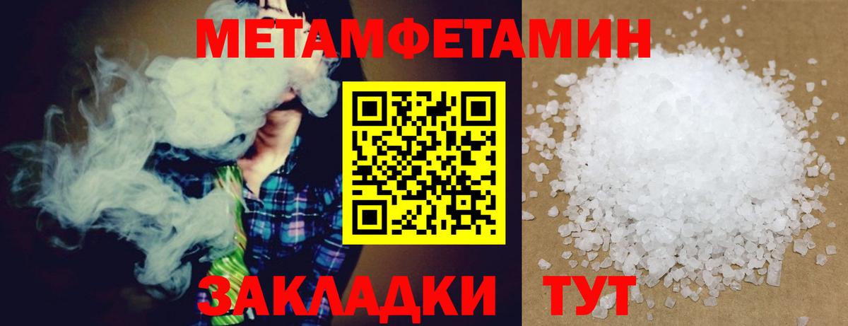 Amphetamine 98%  hydra tor  Железногорск 