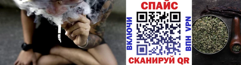 наркошоп  Железногорск  БУТИРАТ 99% 