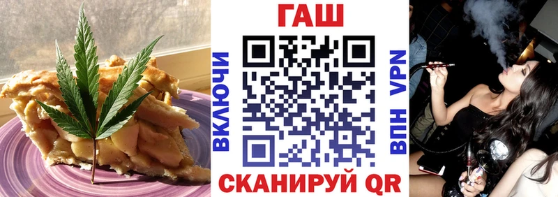 наркотики  Железногорск  Еда ТГК конопля 