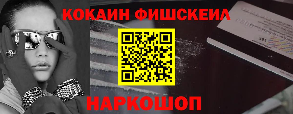 где купить наркоту  Кокаин Эквадор  Железногорск  COCAIN Эквадор 