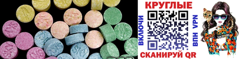 Экстази бентли как найти наркотики гидра зеркало Железногорск