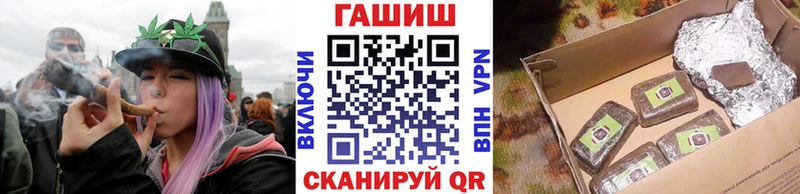 ГАШ 40% ТГК  цены наркотик  Железногорск 