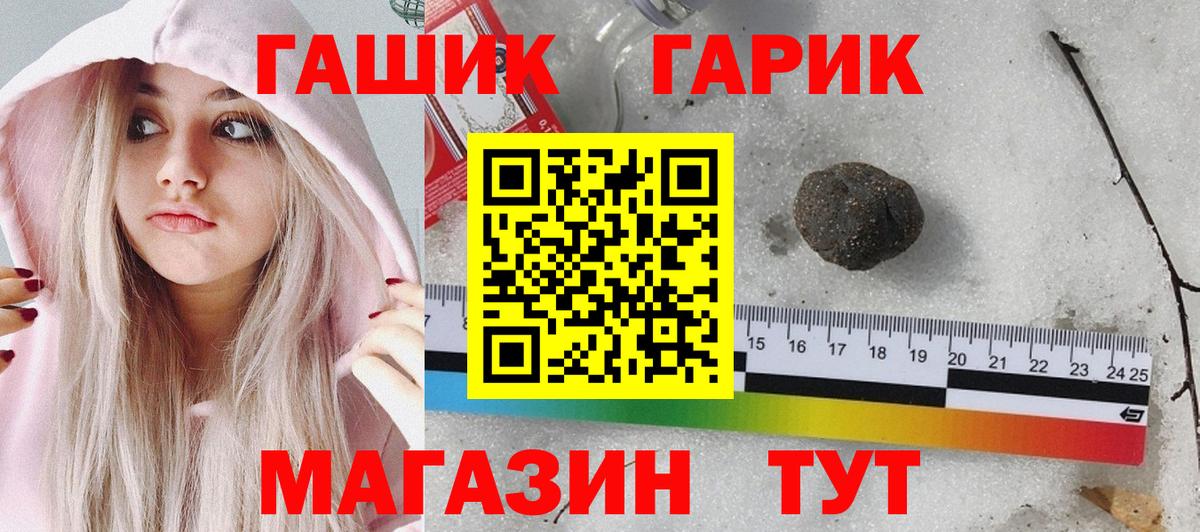 Гашиш ice o lator  ГАШ VHQ  Гашиш  Железногорск 