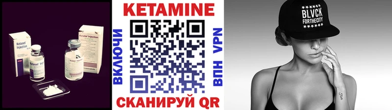 Кетамин ketamine  цена наркотик  Железногорск 