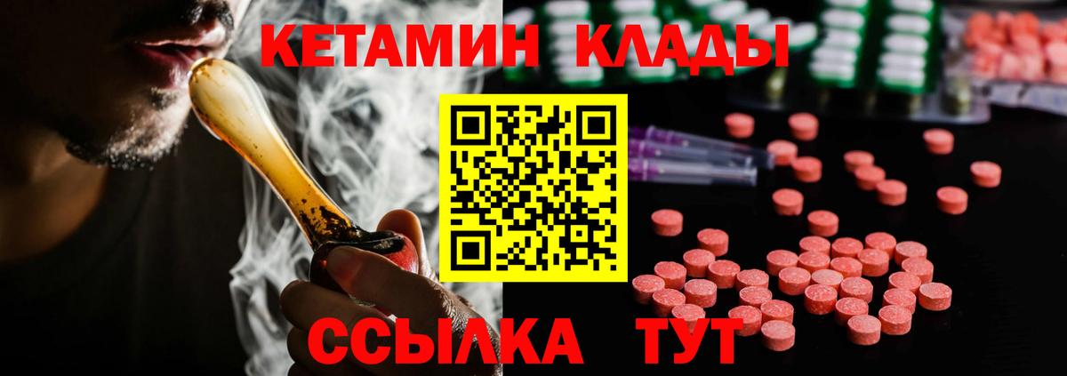 Меф мяу мяу Железногорск