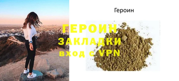прущие крисы Навашино