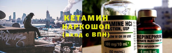 мескалин Надым