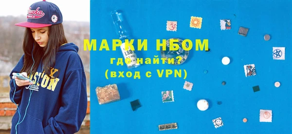 наркотики Наволоки