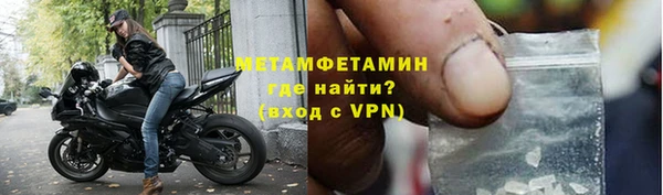 прущие крисы Навашино