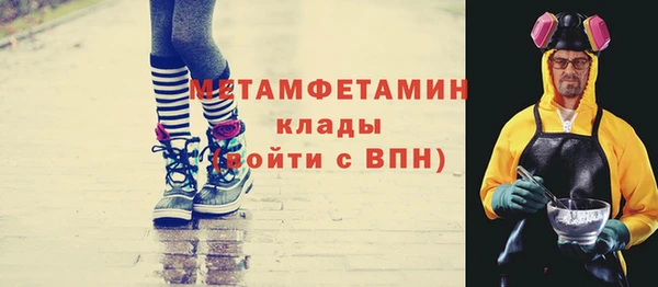 мескалин Надым