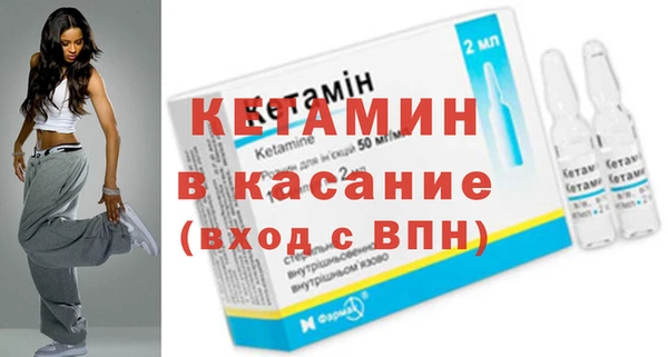 мескалин Надым