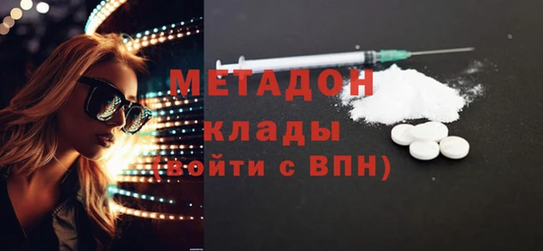 мескалин Надым