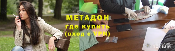 наркотики Наволоки