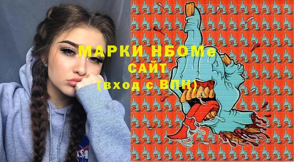 прущие крисы Навашино