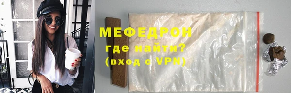 прущие крисы Навашино