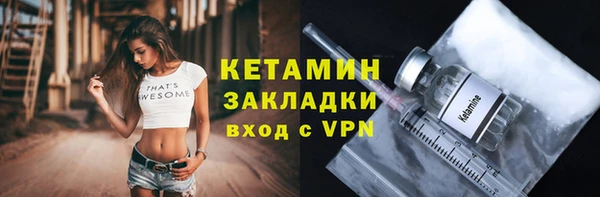 мескалин Надым