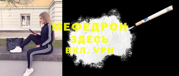 прущие крисы Навашино