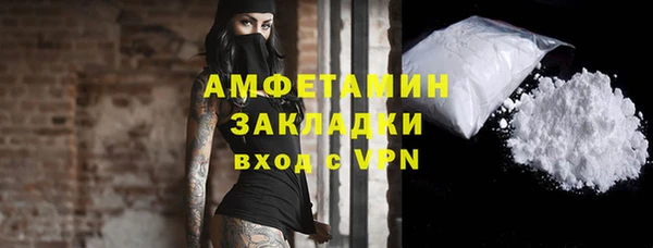 мескалин Надым