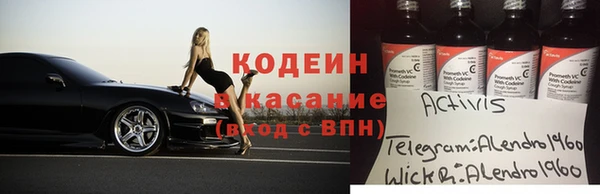 наркотики Наволоки