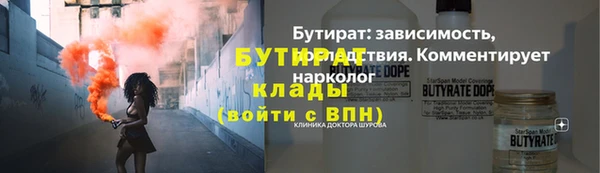 наркотики Наволоки