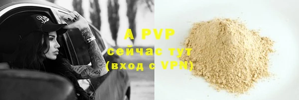 мескалин Надым