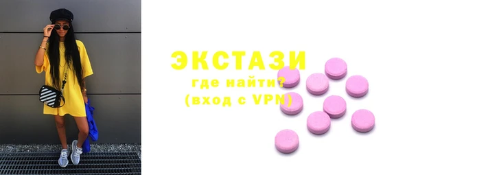 прущие крисы Навашино