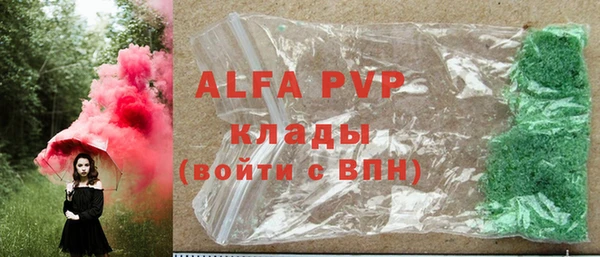 наркотики Наволоки