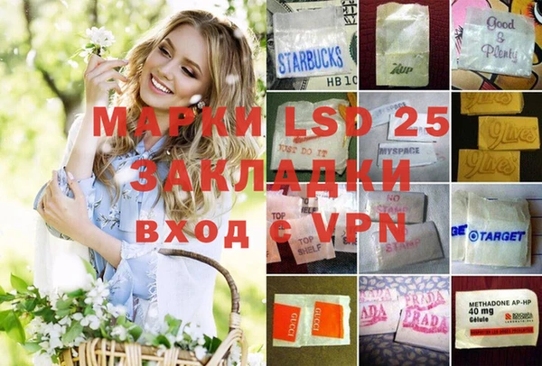 прущие крисы Навашино