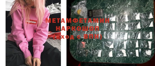 мескалин Надым