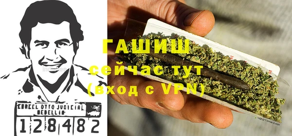 мескалин Надым