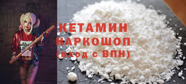 мескалин Надым