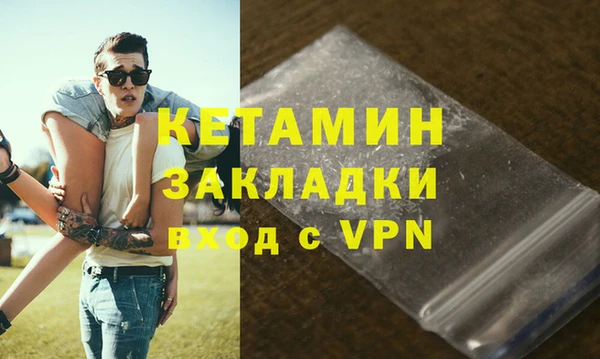мефедрон мука Михайлов