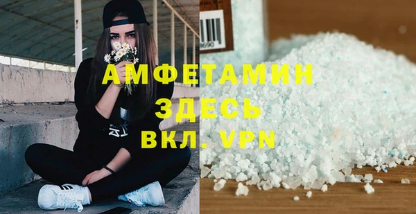 мескалин Надым