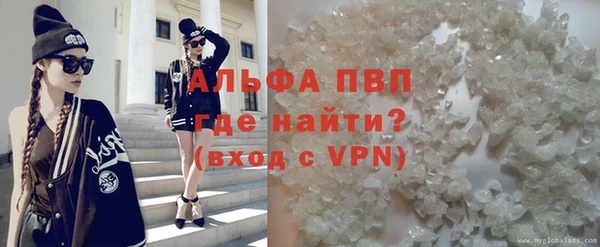 мескалин Надым