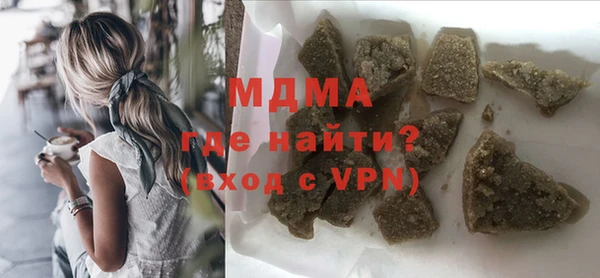 мефедрон VHQ Михайлов