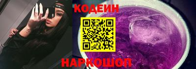 мескалин Бийск