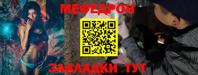 мескалин Бийск
