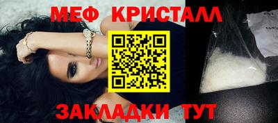мескалин Бийск