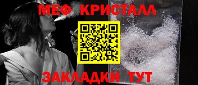 мескалин Бийск