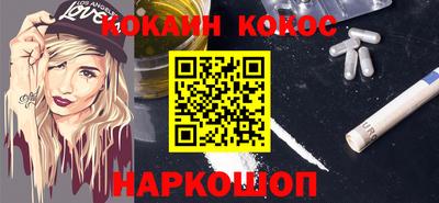 кокс Берёзовский