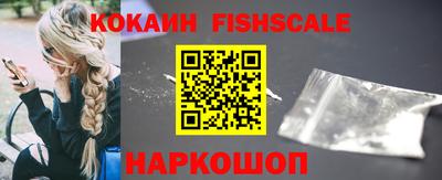 меф VHQ Беслан