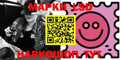 бутик Апшеронск