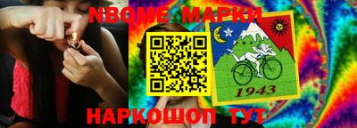 бутик Апшеронск