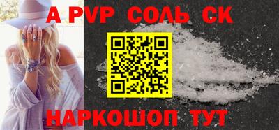 эйфоретик Апрелевка