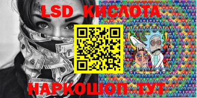 бутик Апшеронск