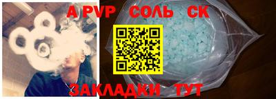 мескалин Бийск