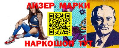 бутик Апшеронск