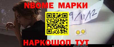 бутик Апшеронск